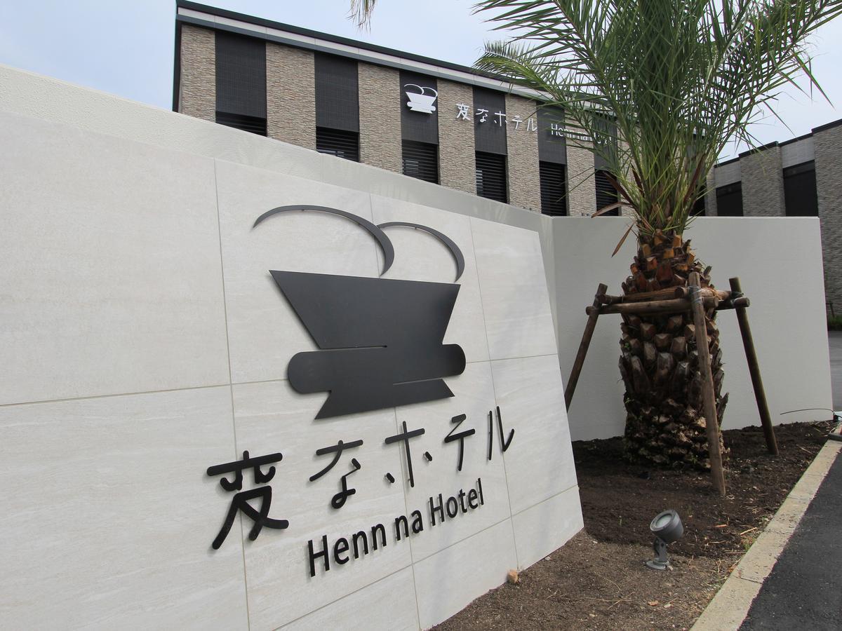 Henn Na Hotel Laguna Ten Bosch Гамагори Екстериор снимка